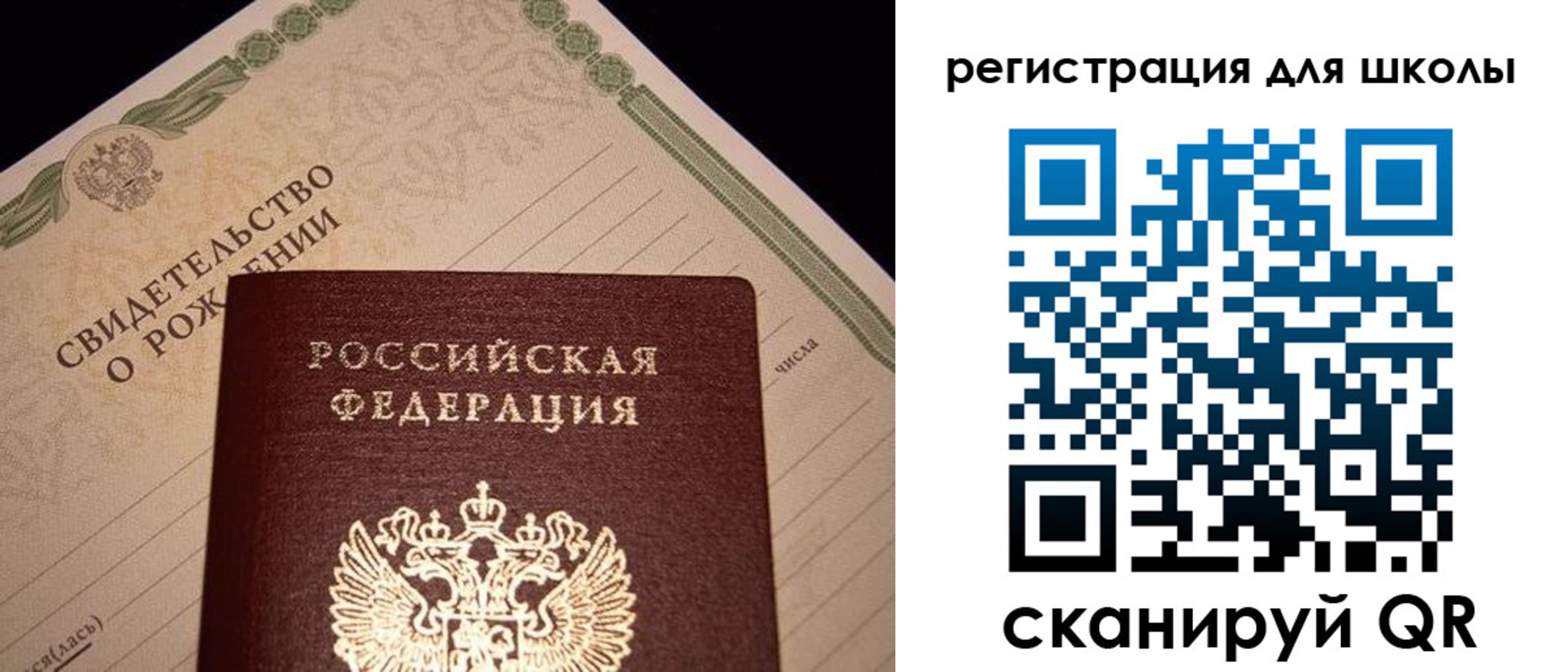 прописка штамп в Можайске