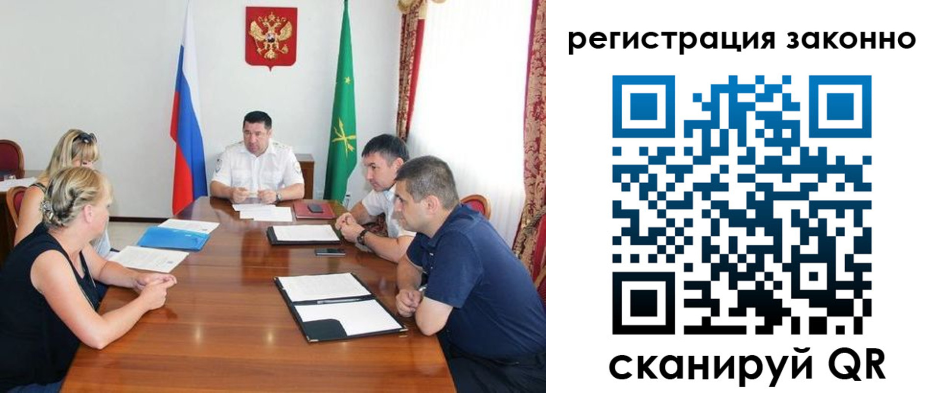временная регистрация адрес в Можайске